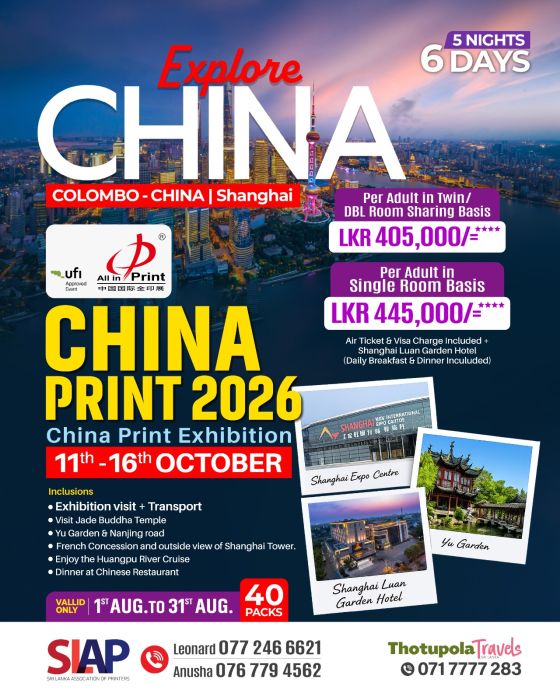 CHINA PRINT 2026